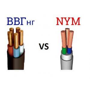 Какой кабель выбрать для монтажа NYM или ВВГнг? Какой кабель выбрать для монтажа NYM или ВВГнг?