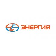 ЭНЕРГИЯ ЭНЕРГИЯ