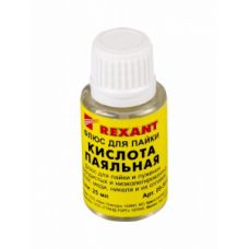 Флюс для пайки паяльная кислота 25 мл (с кисточкой) REXANT