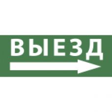 INFO-DBA-007 ЭРА Самоклеящаяся этикетка 200х60мм "Фигура/стрелка вверх влево" DPA/DBA (5/20000)